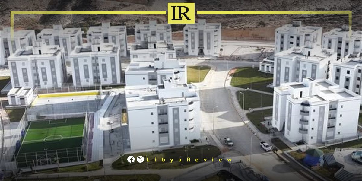 مجمع إسكان حديث يعكس نمو قطاع البناء في ليبيا